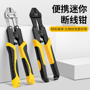大剪钳断线钳钢丝剪刀钢筋剪断钳多功能省力S剪大力剪铁丝钳子