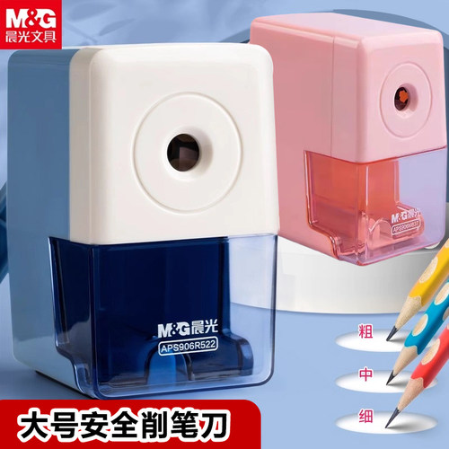 铅笔削笔刀转笔削笔器机手动手摇式卷笔器刨笔卷笔绞笔旋笔小型可