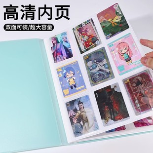 卡牌收纳册双面哪吒奥特曼小马卡片名片证件大容量照片盲盒卡牌卡游收集活页相册卡套内页动漫卡通二次元小卡