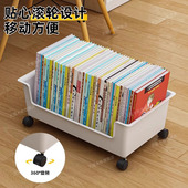 可移动收纳箱学生教室用桌下书本书包书箱桌面放书收纳盒书架带轮