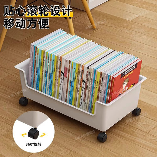 可移动收纳箱学生教室用桌下书本书包书箱桌面放书收纳盒书架带轮