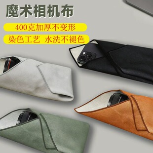 相机百贴布微单百折布适用佳能富士索尼徕卡相机包内胆魔术布镜头