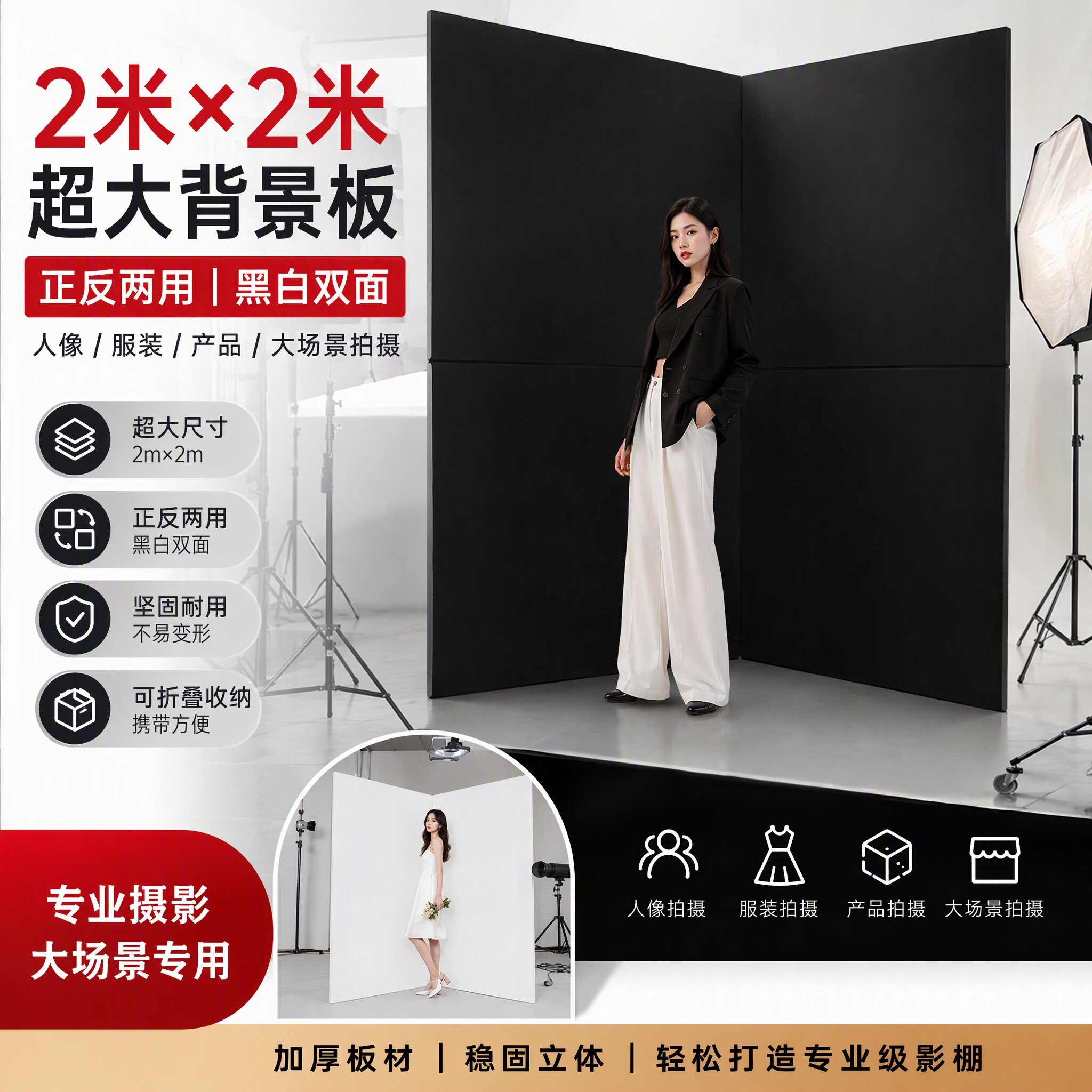 黑色背景板主播直播间背景墙吸光纯洁黑底绿幕布影棚拍照背景布