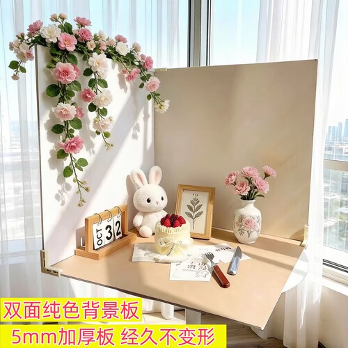 拍照背景板白色背景布PVC背景纸摄影首饰蛋糕美食ins风拍摄道具