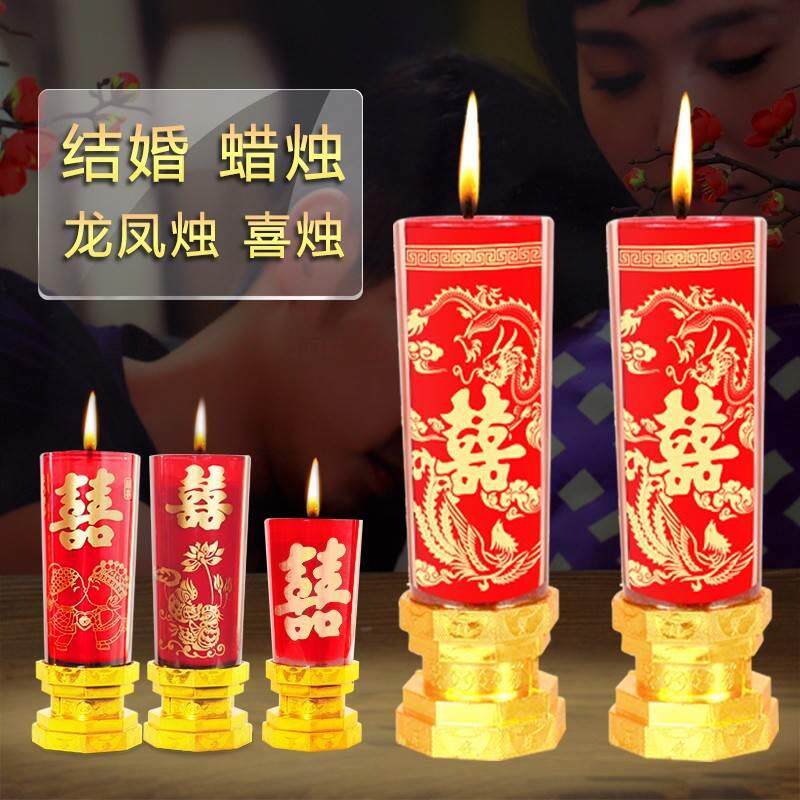 速发璃杯龙防烛婚庆喜中无烟大号烛式浪漫婚礼一对凤风红烛结婚玻