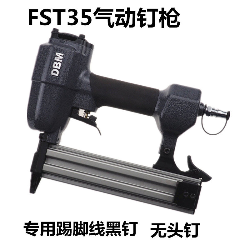 速发气钉枪FST5钢2枪踢脚线无头黑钉枪地脚线打钉枪FST20排钉枪钉