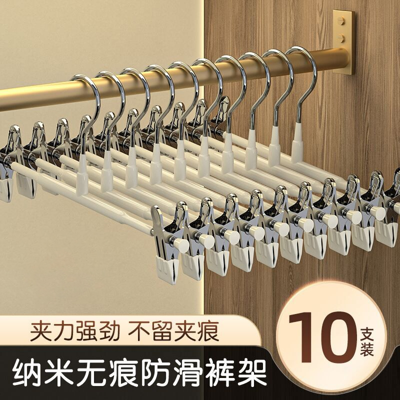 速发裤架夹用家子无痕防滑学生宿舍用挂裤子衣架不锈钢内衣短裤jk