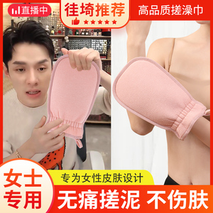 速发澡澡巾士专用不伤皮肤搓搓巾器细砂无痛搓泥高级洗澡巾澡神家