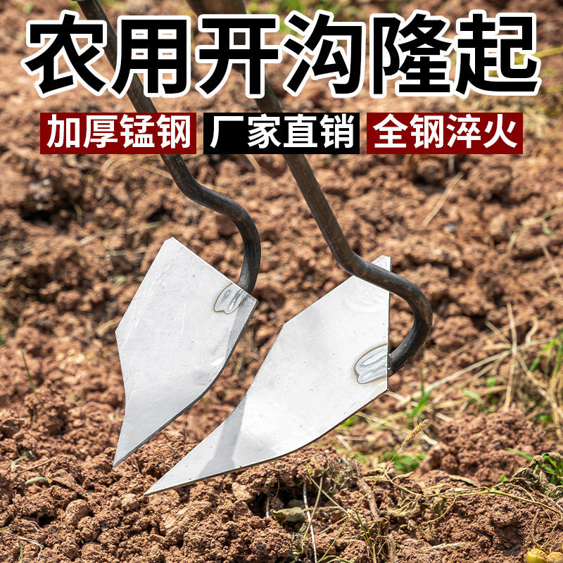 速发手拉犁农具农器小型犁土垄手拉打沟具工手拉犁人工手拉犁起机