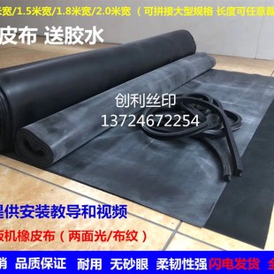 速发晒版机布光面制纹版印晒丝网丝印刷板机曝光机橡胶皮配件