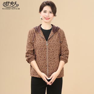 速发甘0人中老年装闲妈时尚风衣外套2夫24秋装新款中年休妈宽松上