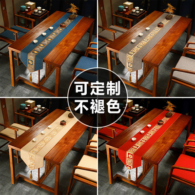 速发新中式桌旗中式茶席禅意茶桌布茶旗简约现代茶几装饰垫布桌布