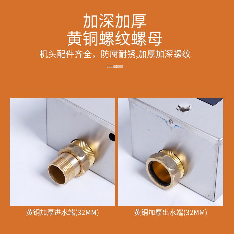 速发适配ROW蹲便感应器全铜明装暗装全自动感应冲水冲洗阀