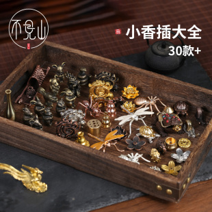 速发设计香单香座香薰炉简香底座点插艺术九孔水滴葫芦线香盘香小