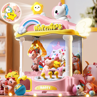 速发抓娃娃机儿童玩具孩日小型家用大超号迷你夹扭蛋机生男礼物