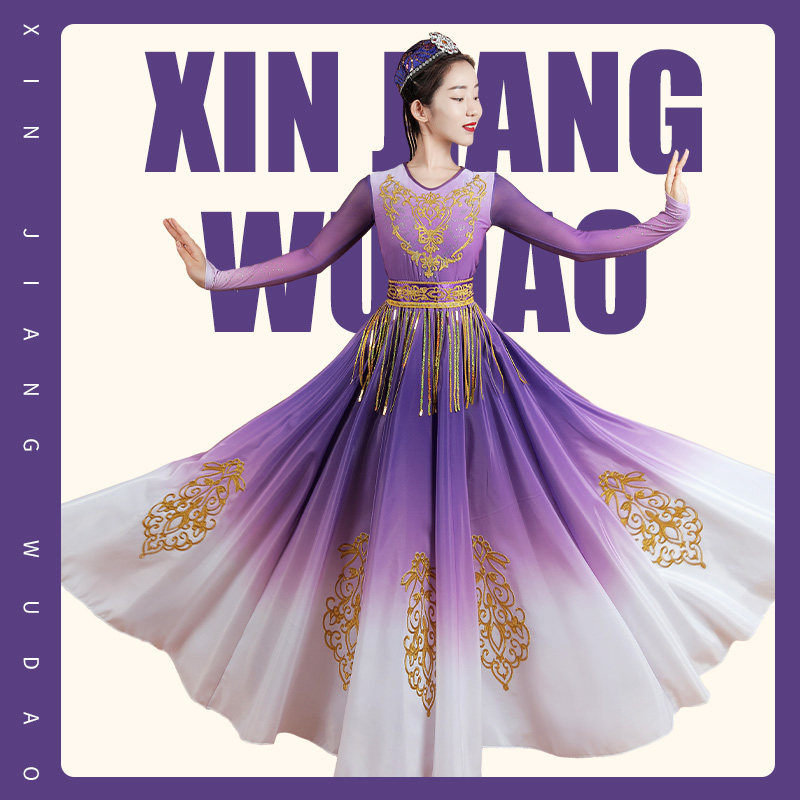 速发新尔维演疆族舞蹈吾出服艺考民族服装/舞台装