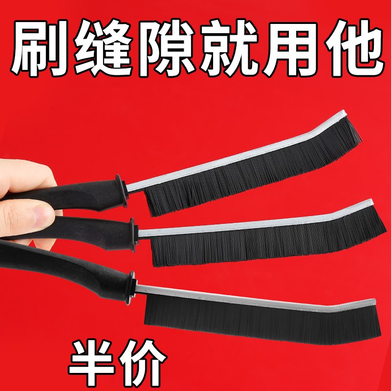 速发缝隙刷卫生间浴室硬毛家用厨长瓷板死角清洁窗缝刷地房柄灰尘