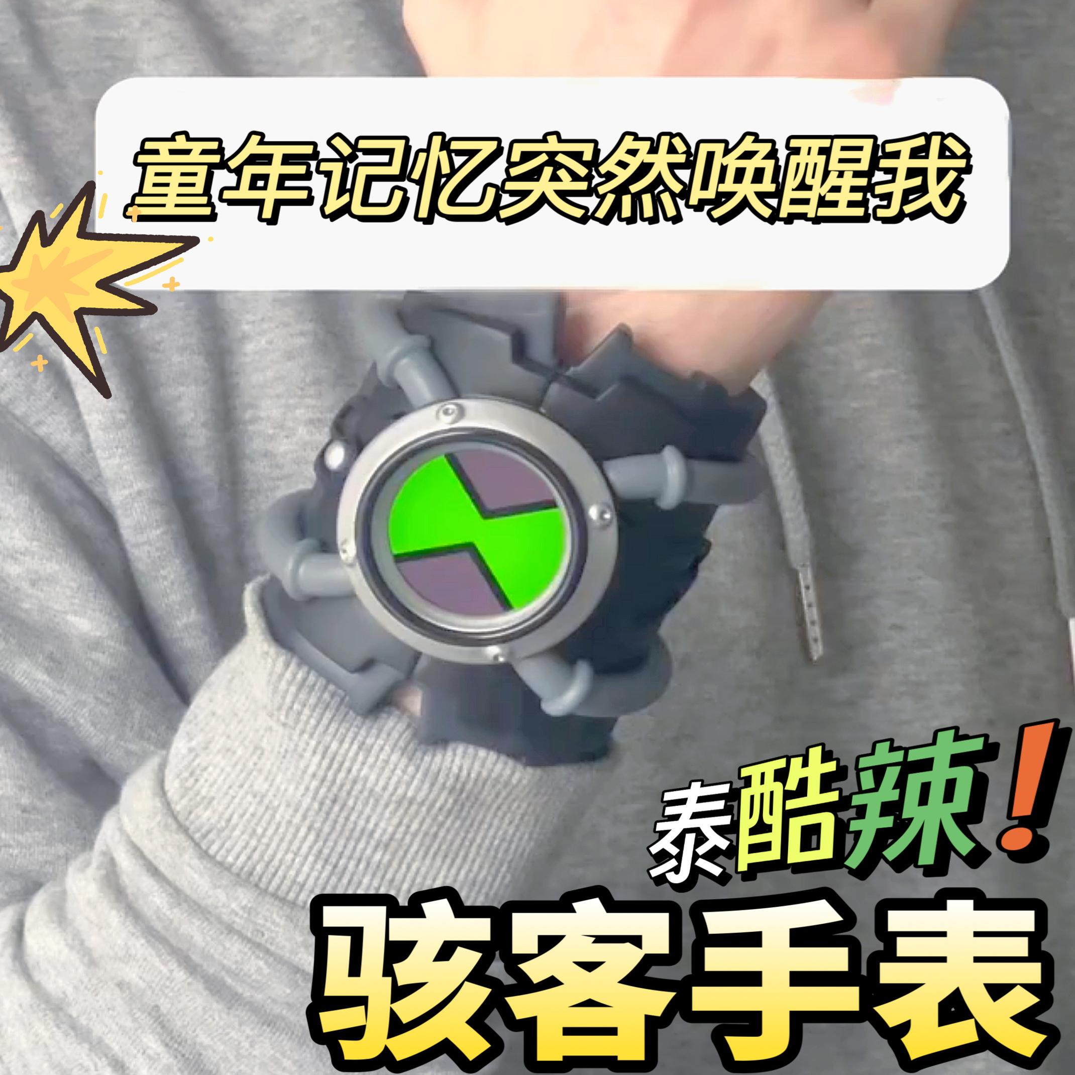 速发玩具益智到6岁男孩儿童2智少年骇2投影客0益4新款