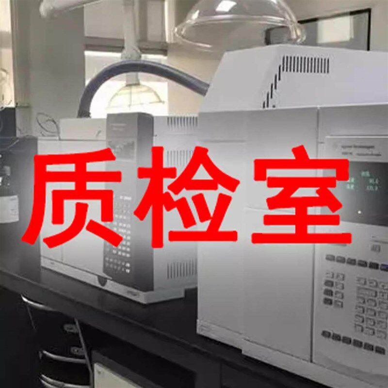 速发优质:2,2-联喹啉-4,4-二甲酸二钠A 7-88-4高纯试剂