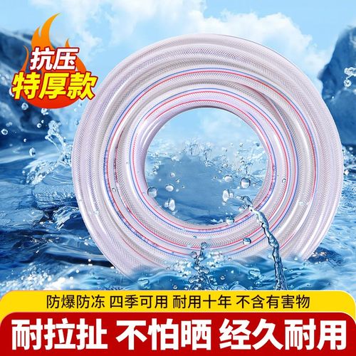 速发水厚软管家用p加c材质接升级v管浇菜养花通用型耐磨延长管