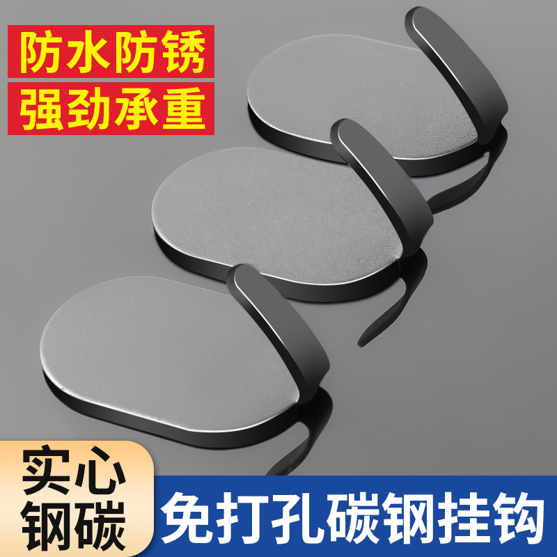 速发厨房浴室门后卫生间钩种神器自粘各挂强力免打孔粘钩壁挂承重