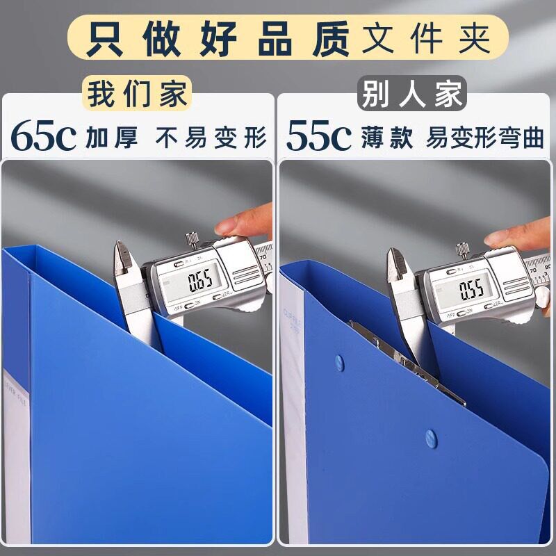 速发A4文件夹多层档案夹a4单双收纳册资料册夹试卷夹子文件袋试卷