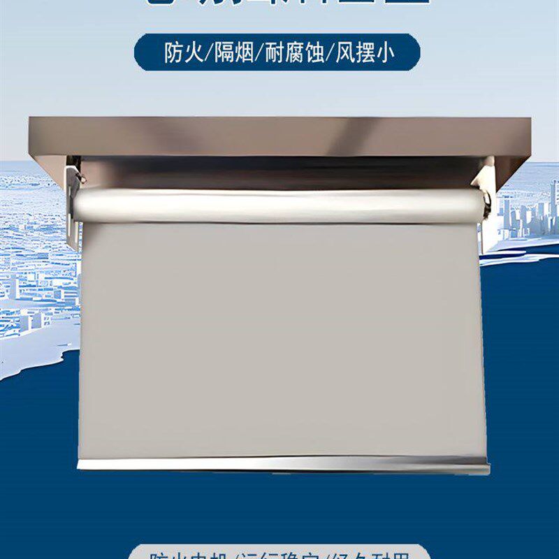 速发电动挡烟垂壁固定式挡烟垂壁挡烟垂壁活动式挡烟垂壁垂帘