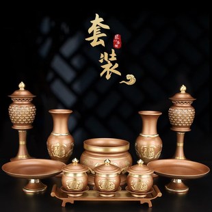 速发纯铜供祖公仙家关先财神招财进宝供具全装 佛前供奉用品套套