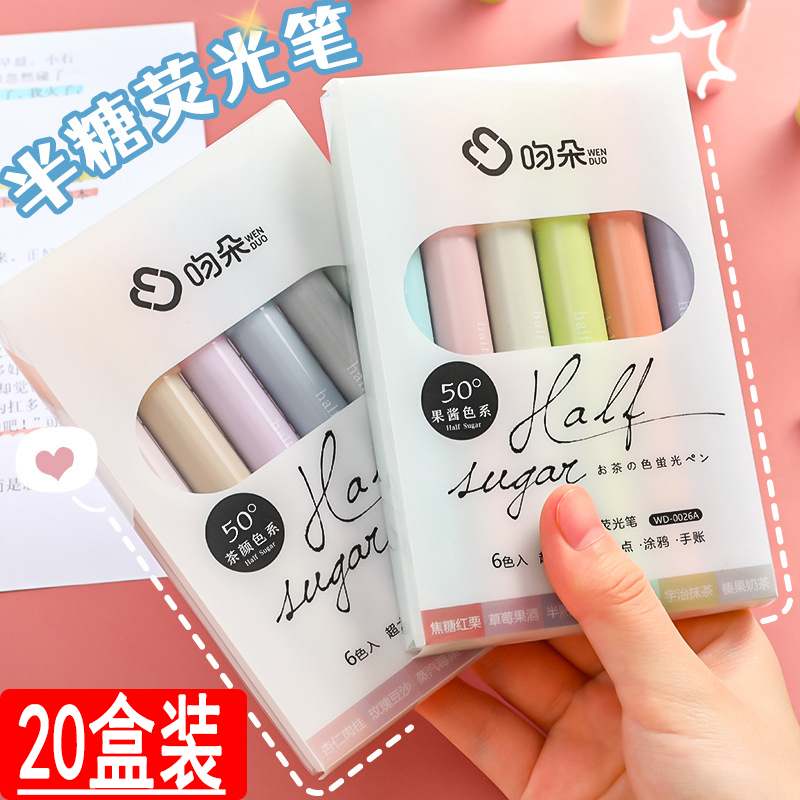 速发实级毕业班用礼物开学奖品中小学生奖励礼品意创文具高颜值荧