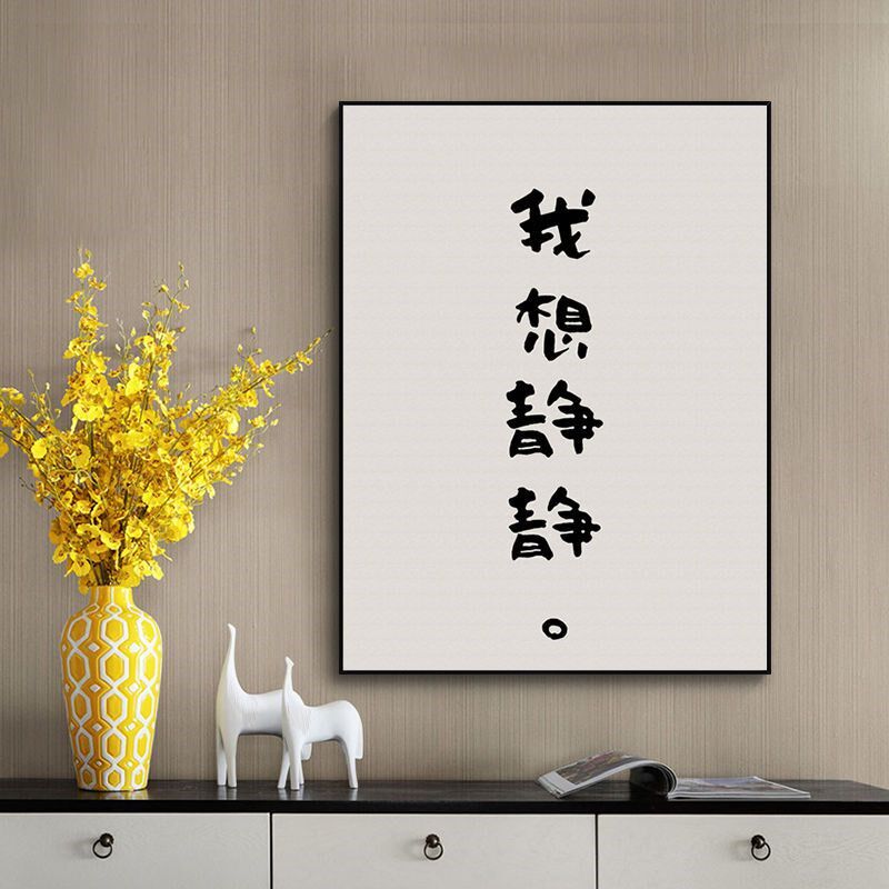 速发晚安好梦 卧室创意公字o饰画墙壁挂画民宿l装fo文寓酒店床头