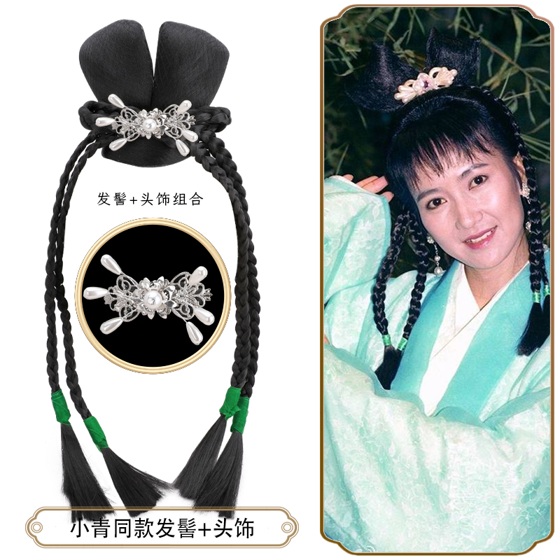 速发新套娘子髻奇小青发传白素贞假发造型发白古装造型发饰白蛇传