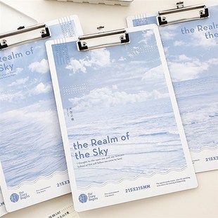 速发天文新境文件夹高颜值小清之试卷垫板 学生a4夹板写字板空具