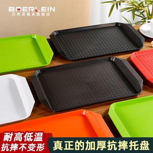 速发塑料托盘长方形商用快饮店酒店上菜端菜防滑餐餐托盘餐食厅堂