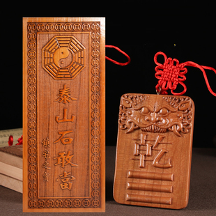 速发桃木石敢当木角八卦挂牌房屋补雕角补雕镇宅乾卦浮缺实木