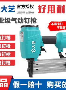 速发大艺气枪枪F0T50直钉枪4T6S钢钉枪排钉钉码钉枪木工装修气动