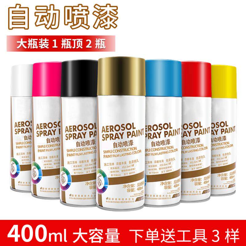速发门窗自喷漆水性室保手摇玻璃泡沫黑色白色红色银色墙面环内