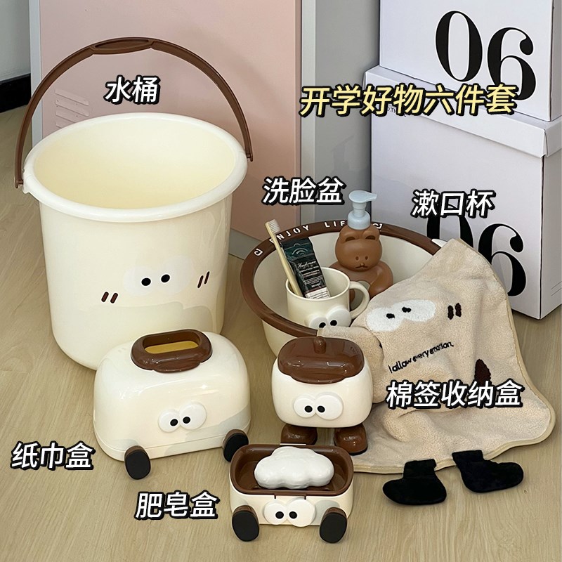 速发水爱脸盆套用学生宿舍装手提塑料桶加厚大容量可桶住宿生洗漱