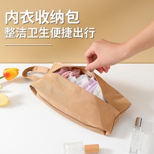 速发旅行便捷内纳收衣袋出差旅行贴衣身物整理内衣内裤手提袋子