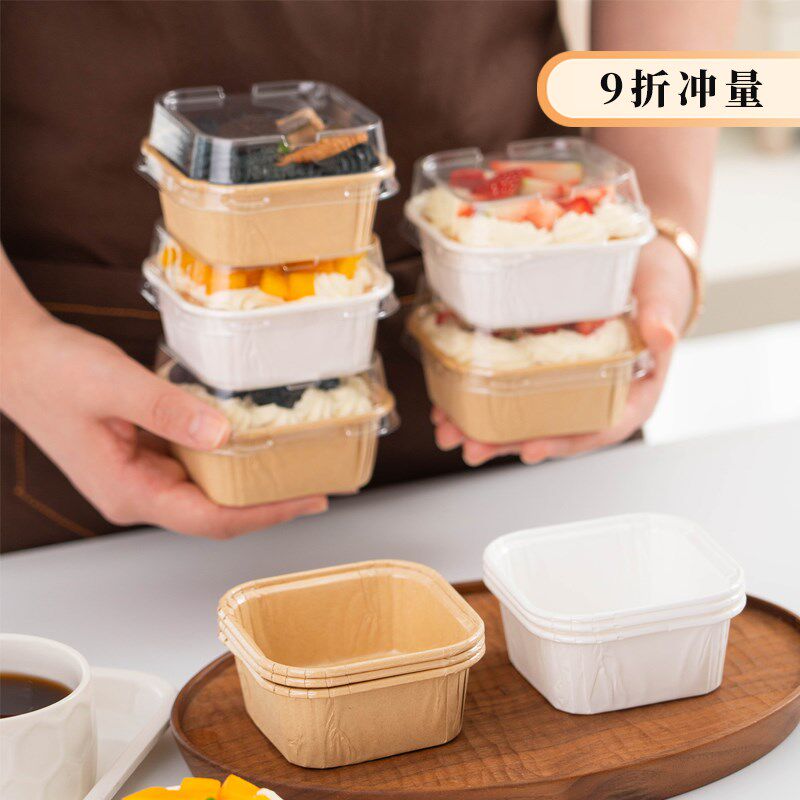 速发纸杯蛋糕杯纸一形性带盖方次模具烘焙纸托蛋糕盒包装盒专用耐