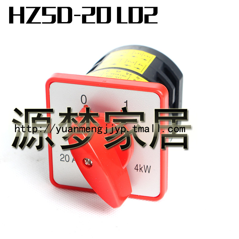 速发HZ5-L0 HZ5D-202 02 组合开关量大更优惠