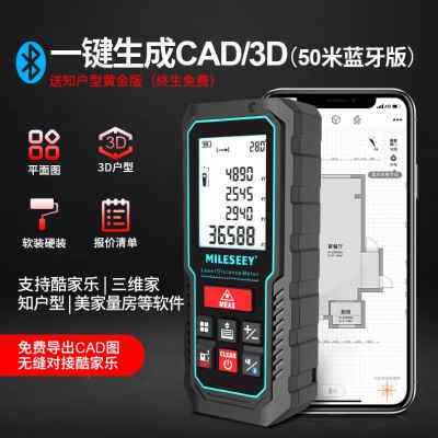 速发新品新品度d光测距仪手持高精激r电房尺测量尺量子神器距离