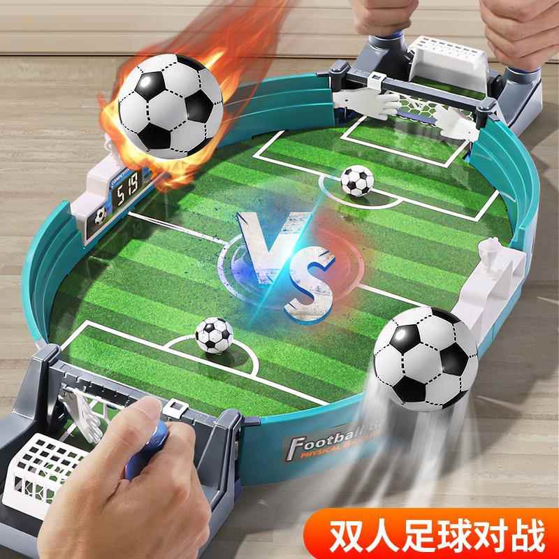 速发儿童桌上桌球台迷你踢足球场小玩具双人pk足战机对子手动爆射
