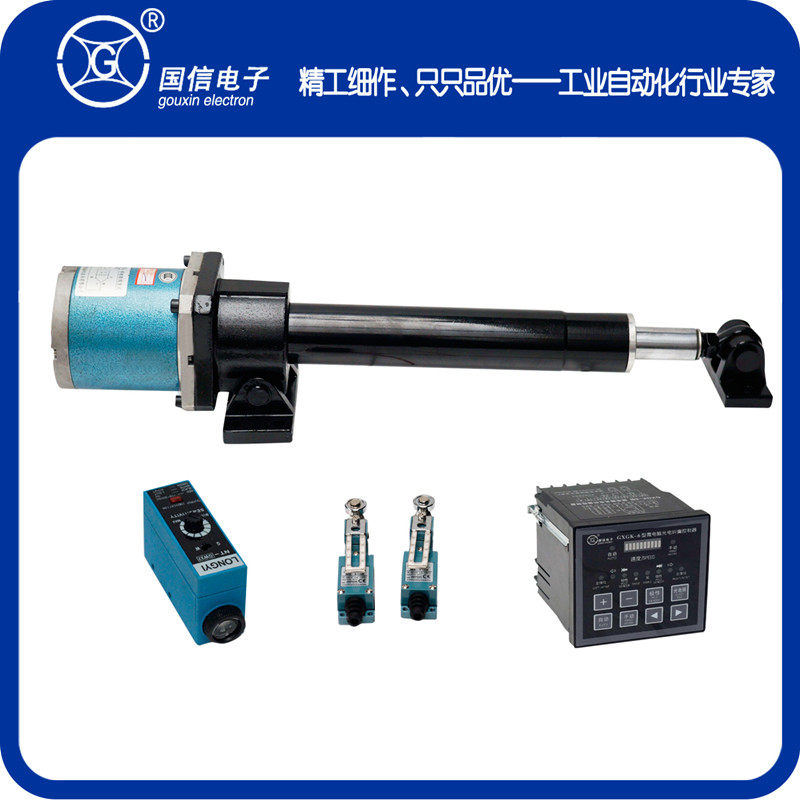 速发K-6光电自动纠偏控制系统/GXZJ-B-0-纠偏执行机构器光电眼