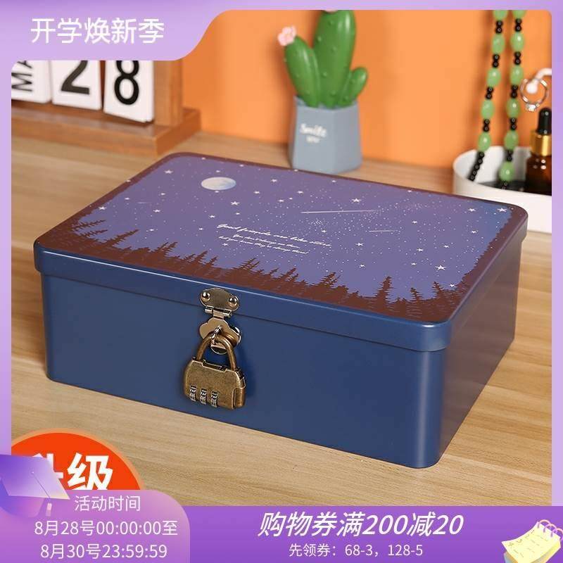 速发时光 时间囊 创意号锁盒收纳盒子 半岛密码盒子桌面储物盒包