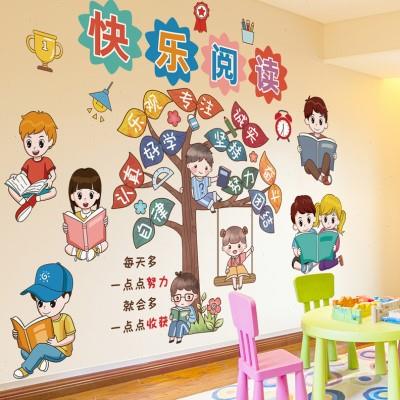 幼儿园小学教室布置班级文化墙贴图书角读书阅读区墙面装饰主题墙