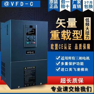 18.5 30kw三相380V 5.5 通用重载型变频器风机水泵4 7.5