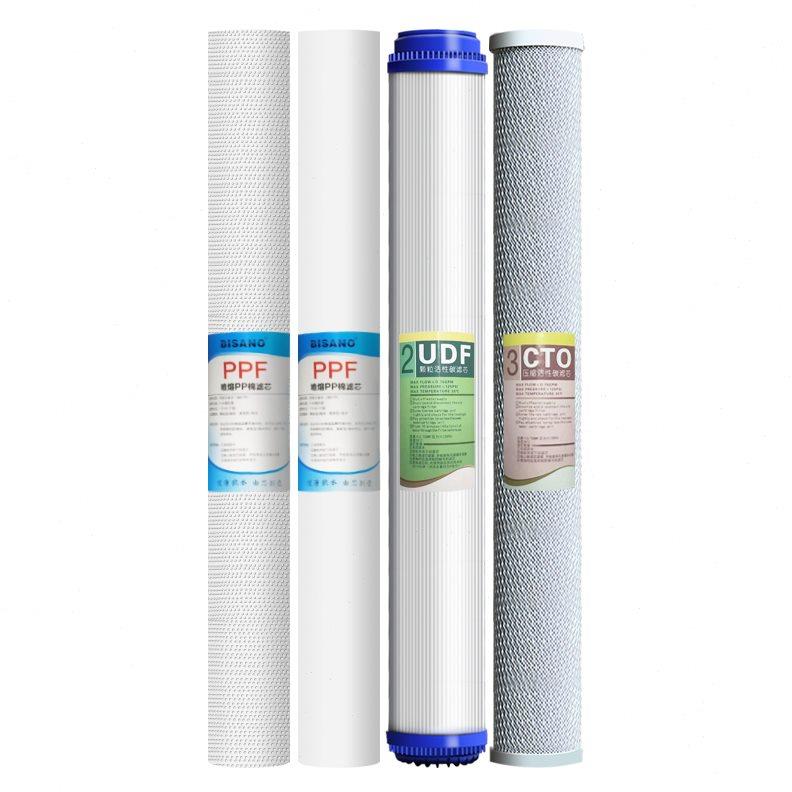20寸滤芯商用净水器前置保安过滤器5μm1微米PP棉直饮机通用配件