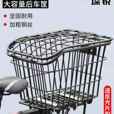 山地自行车后车筐后座架置物筐放书包加大车篮子单车框后货架车篓