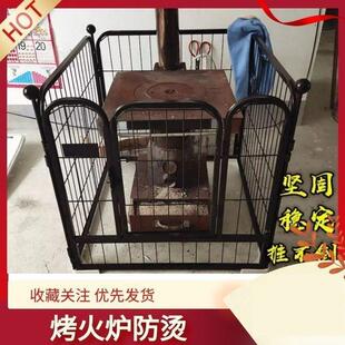 炉子防烫罩铁室内烤火农村取暖炉家用宝宝防护围栏儿童火炉网罩