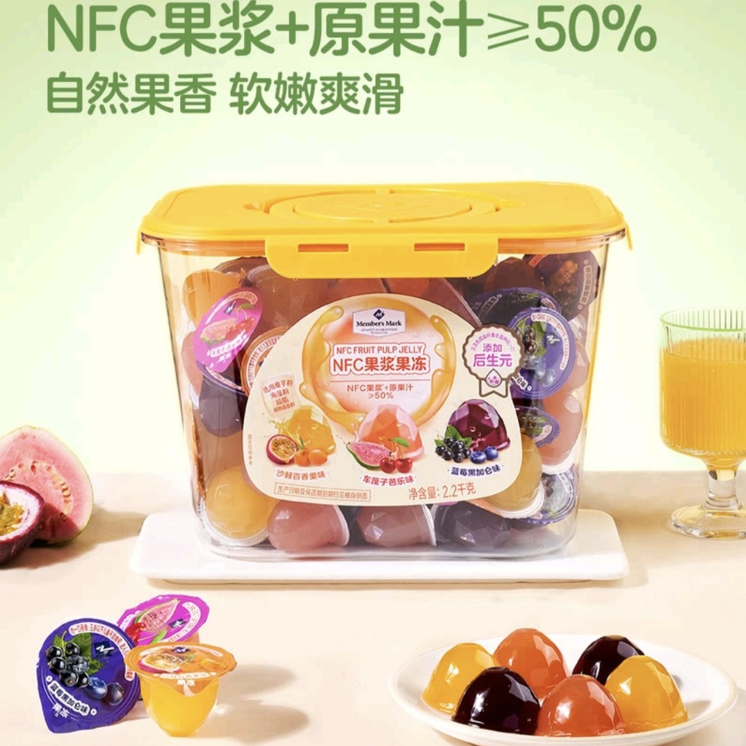 山姆NFC果浆果冻原果汁